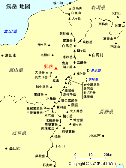 北アルプス 剱岳 地図