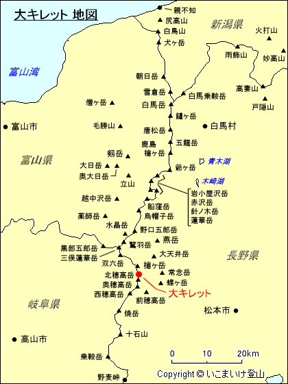北アルプス 大キレット 地図