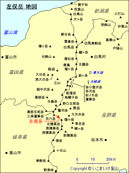 北アルプス 左俣岳 地図