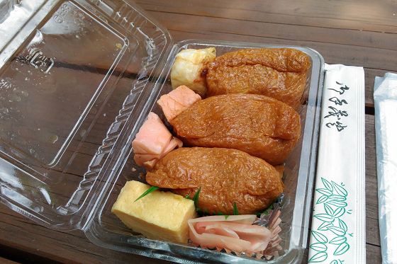 ヒュッテ大槍の昼弁当