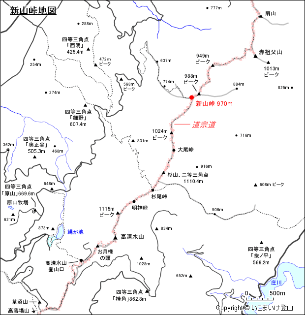 新山峠地図