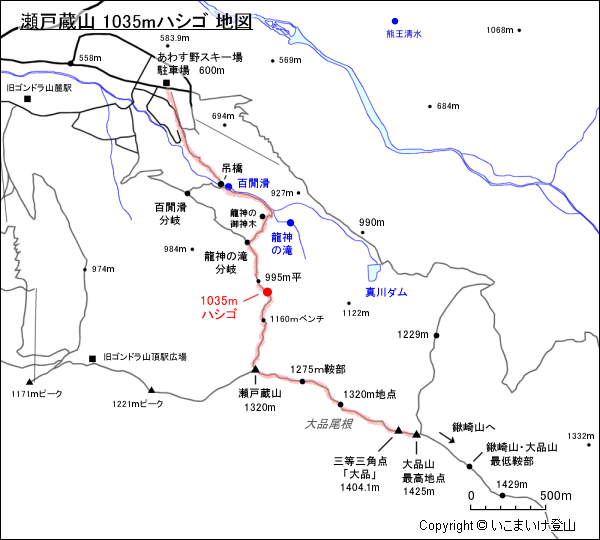 瀬戸蔵山 1035mハシゴ 地図