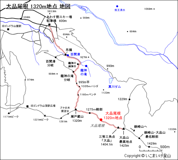 大品尾根 1320m地点 地図