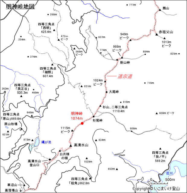 明神峠地図