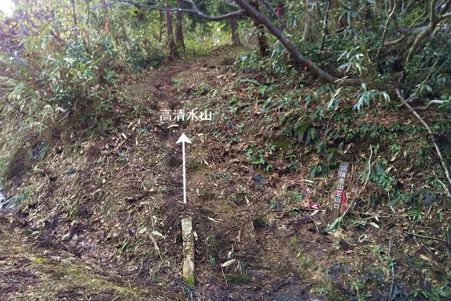 高清水山登山口