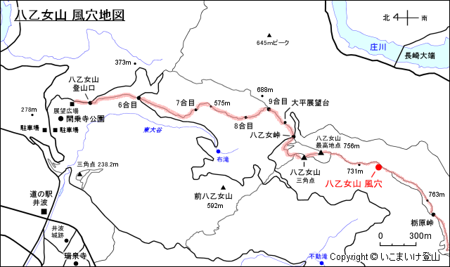 八乙女山 風穴地図