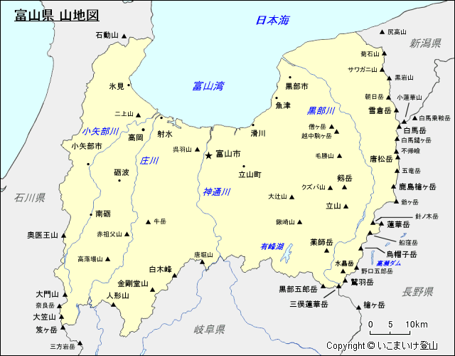 富山県 山地図